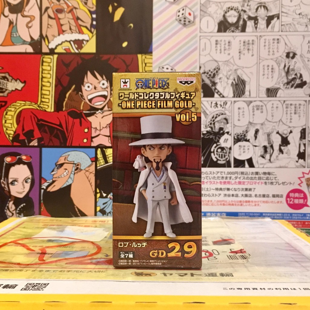 รวมฉากคิมูจิ๊รู้สึกดี+++, One Piece Film Gold