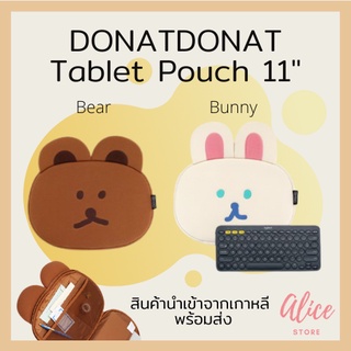• พร้อมส่ง • โดนัท โดนัท 🐰🐻 กระเป๋าใส่แท็บเล็ต DONATDONAT Bunny &amp; Bear Tablet Pouch 11"
