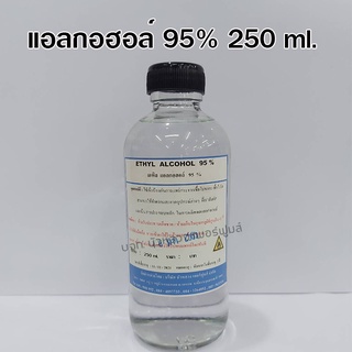 เอทิลแอลกอฮอล์ 95 %  250 ml. ใช้สำหรับล้างอุปกรณ์ทำน้ำหอม และ อุปกรณ์ต่างๆ {{ พร้อมส่ง }} 🚚🚚 - Bualuang Perfume