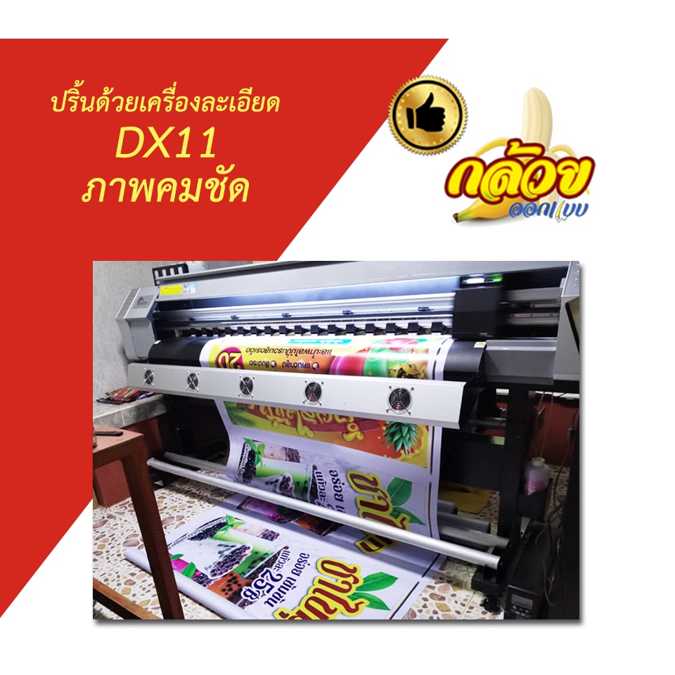 ป้ายไวนิล-พิซซ่า-ส่งฟรีโดยไม่ต้องใช้โค้ด