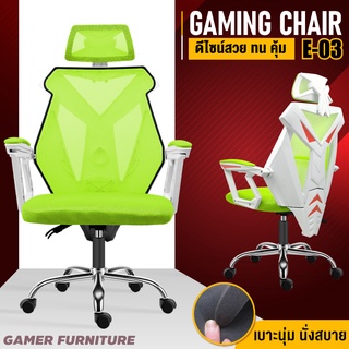 ภาพหน้าปกสินค้าเก้าอี้เล่นเกม เก้าอี้เกมมิ่ง เก้าอี้คอเกม Raching Gaming Chair รุ่น E-03 ที่เกี่ยวข้อง