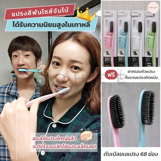สินค้า พร้อมส่ง 🇰🇷 WANGTA Toothbrush Black Charcoal แปรงสีฟันชาโคลเกาหลี หัวแปรงขนาดใหญ่