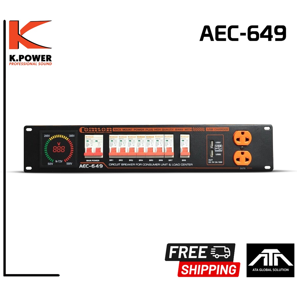 ส่งฟรี COMSON AEC-649 LOAD CENTER ตู้โหลดจ่ายไฟ8ช่อง AEC 649 AEC649 ตู้ ...