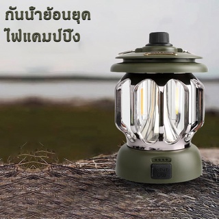 🌟ส่งจากไทย🌟ตะเกียงแคมป์ปิ้ง ตะเกียง LED  Vintage lantern ตะเกียงแคมปิ้ง ไฟตั้งแคมป์ ไฟแคมป์ปิ้ง led โคมไฟตะเกียง