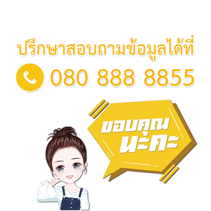 ท่อไอเสีย-dream99-ยี่ห้อ-ธนกฤต