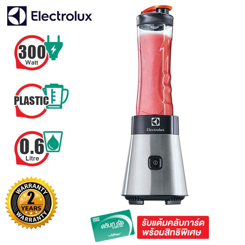 electrolux-เครื่องปั่นน้ำผลไม้-แบบพกพา-300w-0-6-ลิตร-รุ่น-emb3025