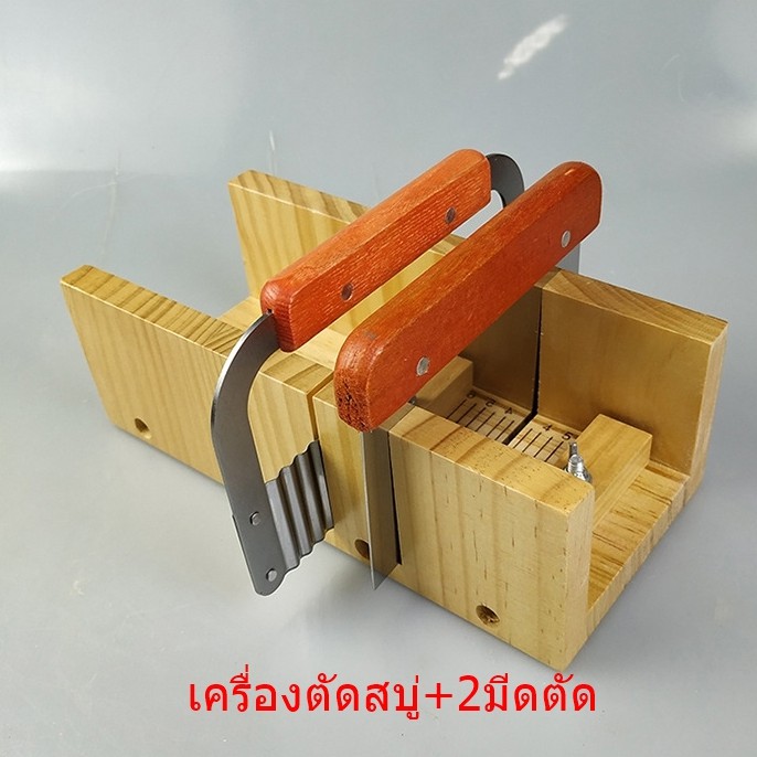 พร้อมส่งจากไทย-เครื่องตัดสบู่พร้อมมีดตัดสบู่