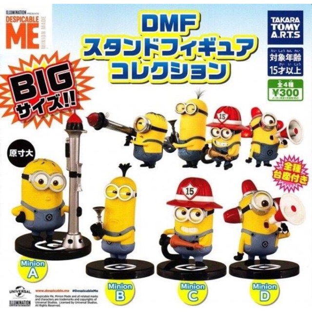SS24 FCRB for Kids MINIONS EMBLEM CAP（Wangdek Toysland