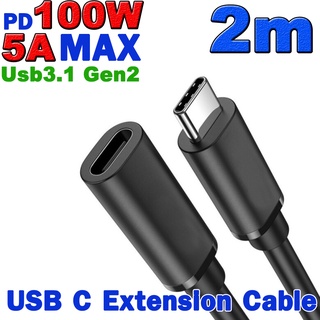 สายพ่วง Type C ยาว 2 เมตร Usb3.1 Gen2 Type C Extension Cable Usb-c Male to Female Data Charging Cable Extender Cord 2m