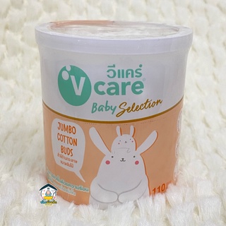 V-care สำลีก้านกระดาษขนาดจัมโบ้ Jumbo Cotton Buds 110 ก้าน