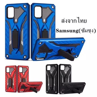 ส่งจากไทย Case Samsung A33 5G,A03,S22,S22Plus,S22Ultra เคสโทรศัพท์ เคสนิ่ม TPU เคสหุ่นยนต์ เคสไฮบริด เคสกันกระแทก