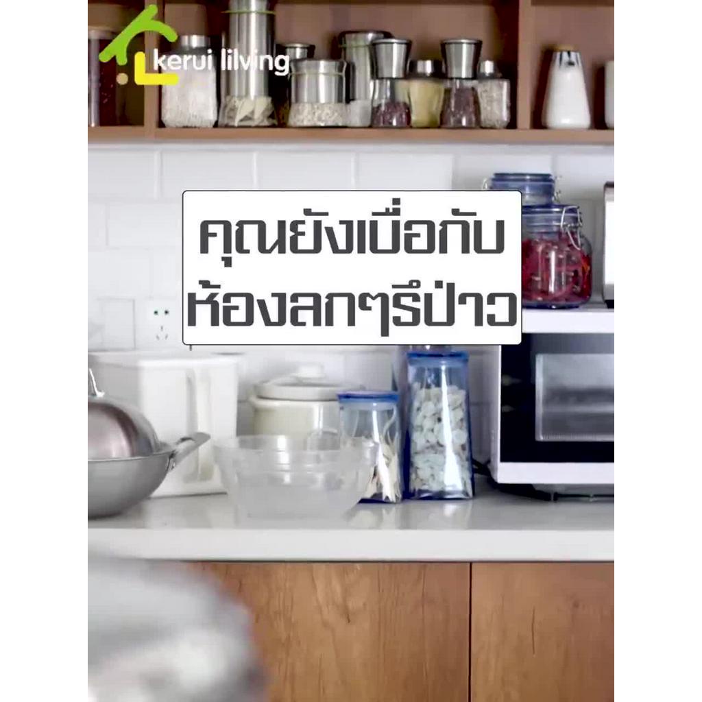 ชั้นวางเครื่องครัว-ชั้นจัดระเบียบ