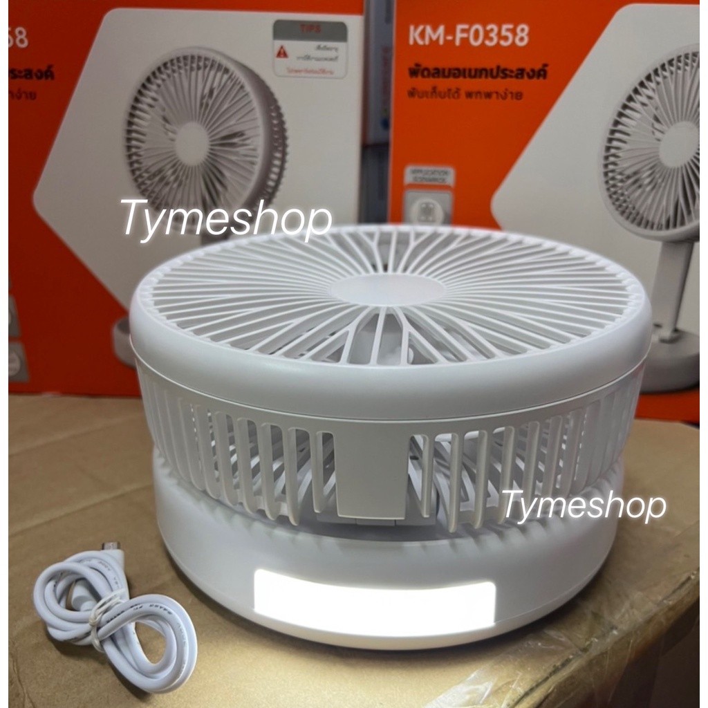 ภาพสินค้าKamisafe KM-F0336 KM-F0538 KM-F0326 พัดลม 9 นิ้ว ทนทาน12 ชั่วโมง พร้อมโคมไฟLED Fan and LED พัดลมตั้งโต๊ะ จากร้าน tymeshop บน Shopee ภาพที่ 5