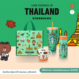[ของแท้] คอลเลคชันสุดพิเศษ Starbucks X LINE FRIENDS  ที่พกพาความน่ารักมาพร้อมเอกลักษณ์ประจำชาติไทย สินค้ามีจำนวนจำกัด‼️