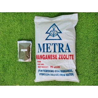 ภาพหน้าปกสินค้าสารกรองน้ำดื่ม น้ำใช้ แมงกานีส Manganese Zeolite METRA กรองสนิม เหล็ก น้ำแดง แบ่งขาย ยกกระสอบ ซึ่งคุณอาจชอบราคาและรีวิวของสินค้านี้