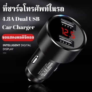 ที่ชาร์จแบตในรถจอแสดงผลดิจิตอลมัลติฟังก์ชั่น 4.8A เครื่องชาร์จโทรศัพท์มือถือในรถยนต์แบบ USB คู่ Car Charger