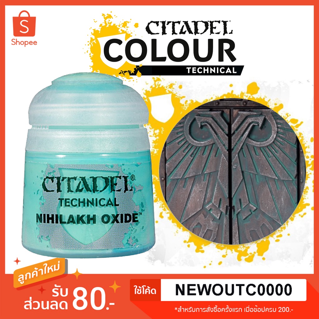 [Technical] Nihilakh Oxide Citadel Colour สีอะคริลิคสูตรน้ำ ไร้กลิ่น