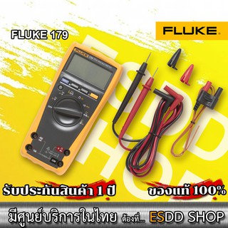 Fluke 179 True RMS Digital Multimeter ดิจิตอลมัลติมิเตอร์ความทนทานสูง