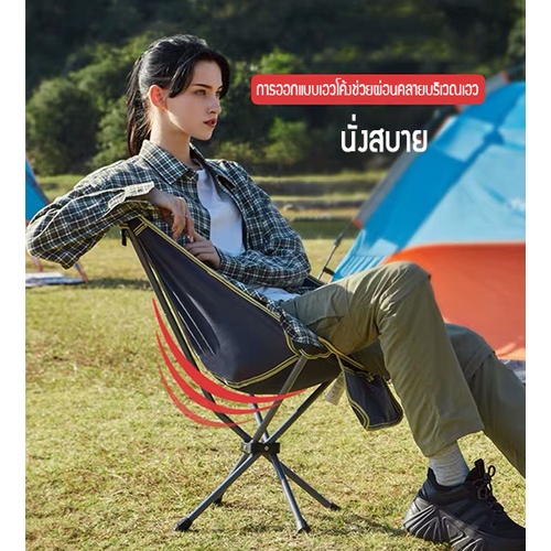 เก้าอี้สนามพับได้-กลางแจ้ง-เก้าอี้พับนอนได้-เก้าอี้-เ-เก้าอี้สนาม-camping-chair-เก้าอี้แคมป์ปิ้ง-เก้าอี้สนามแคมป์ปิ้ง