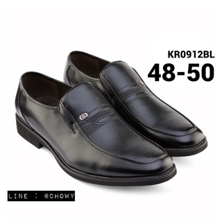 รองเท้าหนังผู้ชายไซส์ใหญ่ 46-50 รองเท้าหนังแท้ เป็นทางการ สีดำ KR0912BL