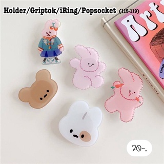 [ พร้อมส่ง 5 ลาย ] ที่ติดมือถือ ที่ติดเคสมือถือ ที่ติดเคสโทรศัพท์ Holder Griptok