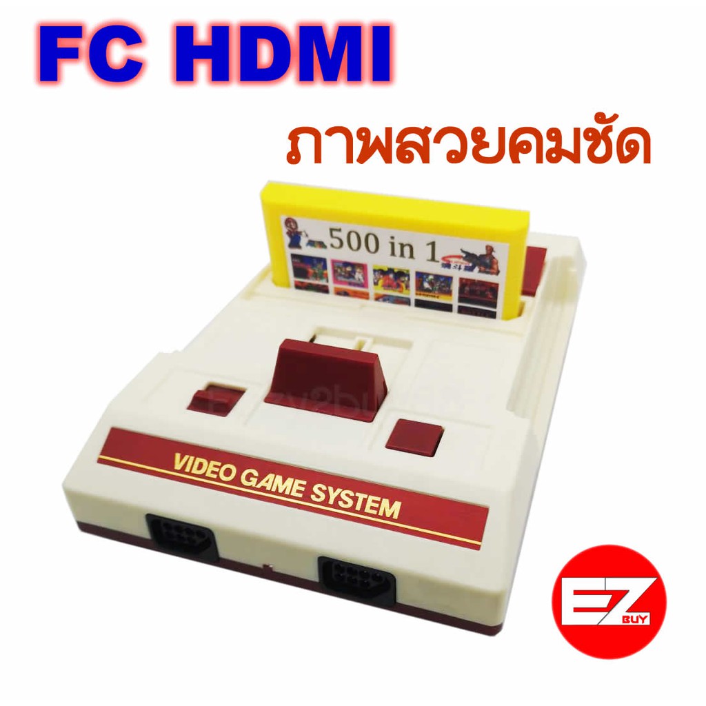 เครื่องเกมFamily 8 Bit 500เกม Hd / 621 เกม Av เครื่องขนาดปกติ ไม่ใช่Mini |  Shopee Thailand