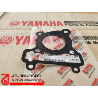 5VVE118100 ปะเก็นฝาสูบ YAMAHA MIO FINO NOUVO มิโอ ฟีโน่ นูโว แท้ 5VV-E1181-00