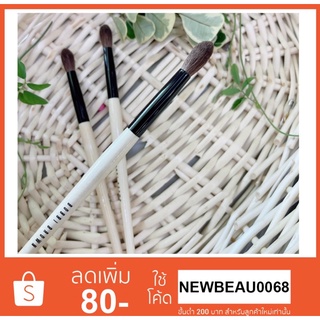 แปรงแต่งตา OBBI BROWN Eye Blender Brush