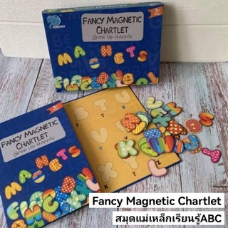 Fancy Magnetic Chartlet สมุดแม่เหล็กเรียนรู้ABC