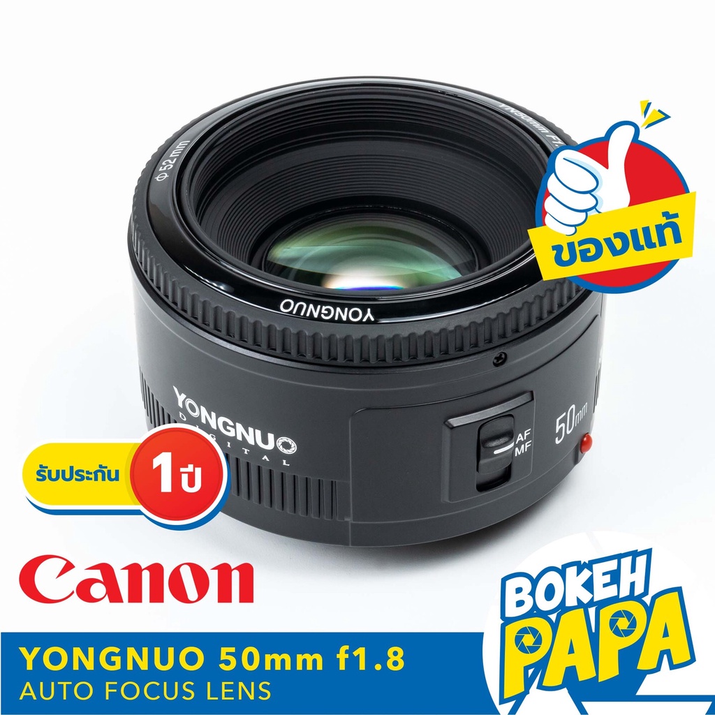 yongnuo-50mm-f1-8-เลนส์ออโต้โฟกัส-สำหรับใส่กล้อง-canon-dslr-yn-auto-focus-lens-50mm-f1-8-canon-ef-mount-ef-s-mount