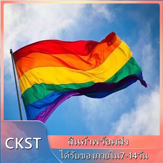 🏃‍CKST🏃‍ ธงรุ้งเกย์ ธงสีรุ้ง ธง LGBTQ+ ขนาด 150 x 90 ซม Rainbow flag ธงสีรุ้งขนาดใหญ่ที่มีน้ำหนักเบาขนาด 150x90 ซมหนักธงโพลีเอสเตอร์เกย์เกย์แห่ สำหรับ Lesbian Gay Pride