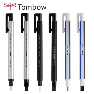 Tombow MONO Zero ยางลบเมคคานิคอล ลบอย่างพิถีพิถัน ไฮไลท์ ปากการีฟิล รูปร่างยางกด ประเภทเครื่องเขียน โรงเรียน