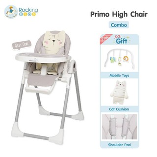 [ส่งฟรี] Rockingkids เก้าอี้ทานข้าวเด็กไฮแชร์ พร้อมปรับเอนนอนได้ อนกประสงค์  รุ่น Primo High Chair