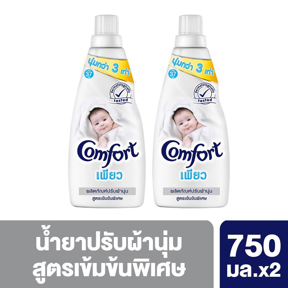 comfort-pure-fabric-softener-white-750-ml-คอมฟอร์ท-เพียว-น้ำยาปรับผ้านุ่ม-สีขาว-750-มล-x2