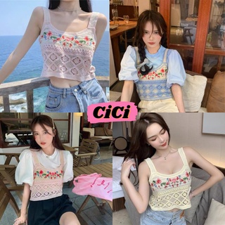 Cici(NO.A863)เสื้อสายเดี่ยวผ้าถักโครเชต์ ถักลายดอกไม้โทนสีพาสเทล