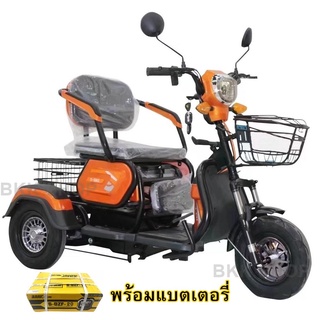 (**พร้อมแบต**) Electric Bicycle มอเตอร์ไซค์ไฟฟ้าสามล้อ 48V มีกระจก มีไฟเลี้ยว รถไฟฟ้าผู้ใหญ่ จักรยานไฟฟ้าผู้ใหญ่ ไฟ LED