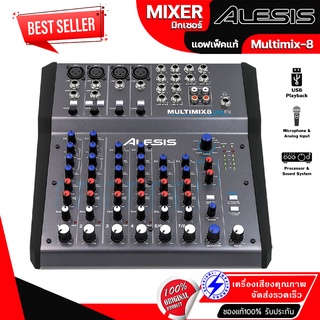 ภาพหน้าปกสินค้าAlesis Multimix-8 USBFX Mixer มิกเซอร์ เอฟเฟ็คแท้ 100% มิกเซอร์เครื่องเสียง 8 ช่อง Audio interface mixing console ที่เกี่ยวข้อง