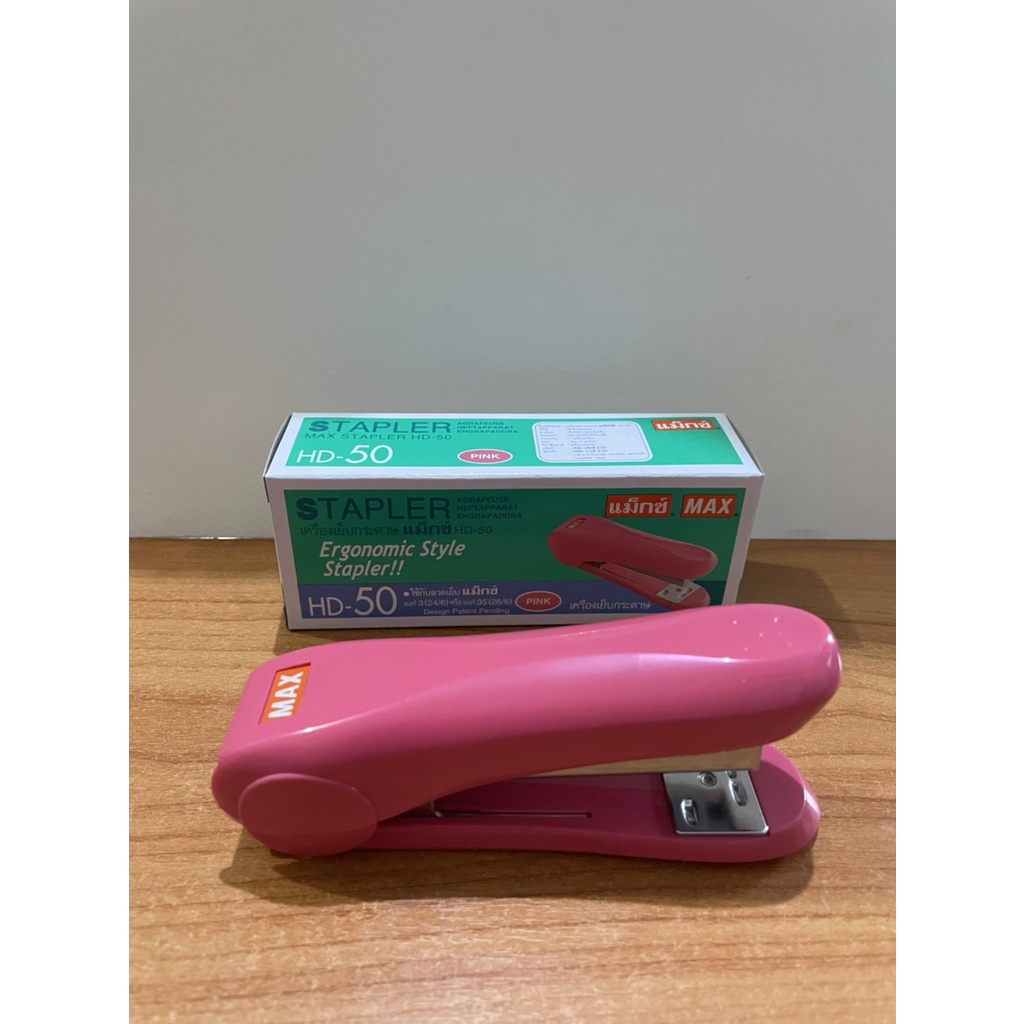 เครื่องเย็บ-max-hd-50-stapler-คละสี-มี-3-สี-คือสีฟ้า-สีชมพู-สีเทา