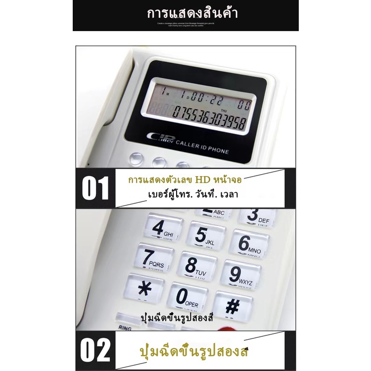 ภาพสินค้าPanasonic โทรศัพท์ตั้งโต๊ะ รุ่น KX-T2007CID (หลายสี) home phone โทรศัพท์บ้าน โทรศัพท์มีสาย โทรศัพท์สำนักงาน พร้อมส่ง จากร้าน vd2p3sc67n บน Shopee ภาพที่ 3