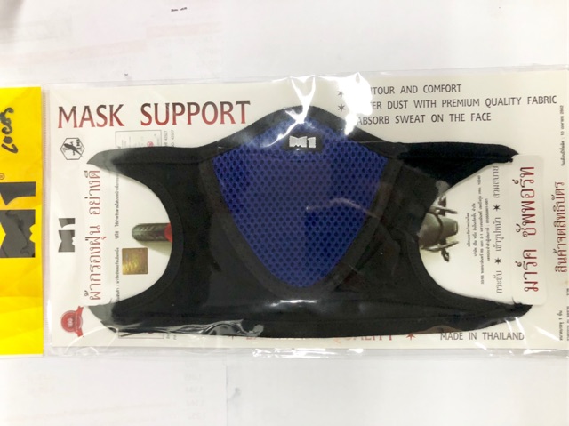ผ้าปิดจมูก-m1-แบบมีกรอง-ผ้ากรองฝุ่น-mark-support
