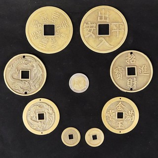 เหรียญจีน（ราคาต่อ10ชิ้น /pack）เหรียญรู เหรียญฮวงจุ้ย เหรียญฟอร์จูนมงคล 铜钱古钱