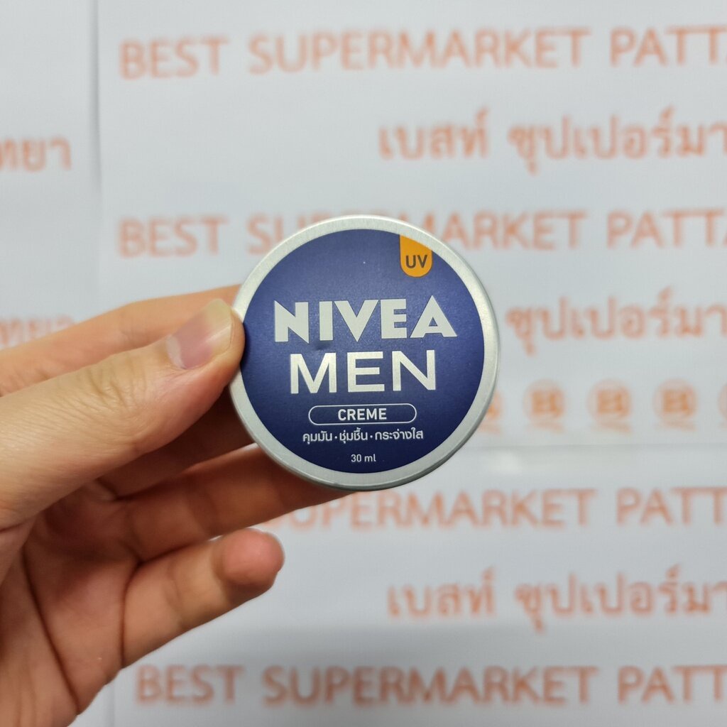 นีเวีย-เมน-ครีม-uv-30-มล-nivea-men-cream-uv-30-ml