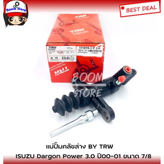 TRW แม่ปั๊มคลัช ล่าง ISUZU DRAGON POWER 3.0 ปี00-01 ขนาด 7/8