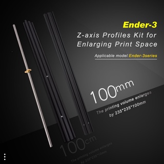 2040 Profiles Lead Screw T-nut Ender-3 Z-axis Extension Profiles Kit for Ender-3/Ender 3 Pro/Ender 3 V2 3D Printer