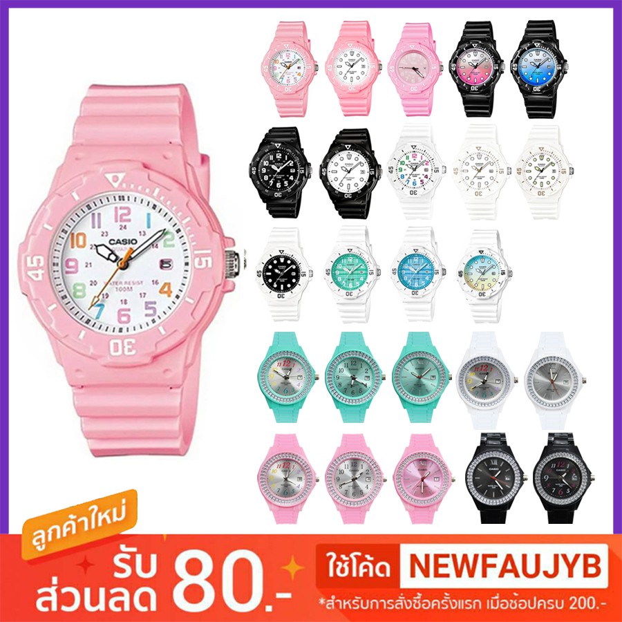 ภาพหน้าปกสินค้านาฬิกาข้อมือ Ca sio Standard รุ่น LRW-200H - Pink รับประกันหนึ่งปี