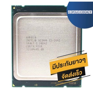 CPU INTEL XEON E5 2643 4C/8T Socket 2011 ส่งเร็ว ประกัน CPU2DAY