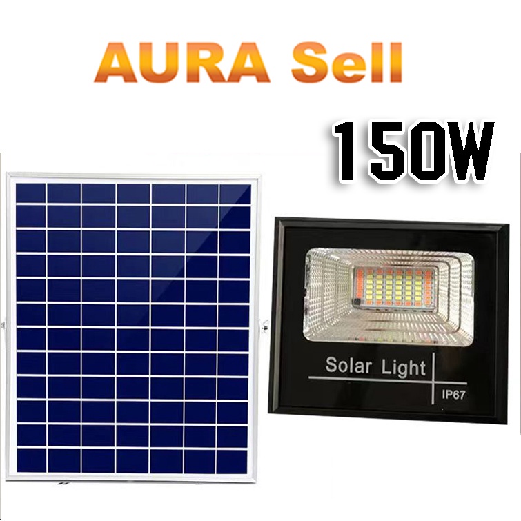 ไฟสปอร์ตไลท์-ไฟเลี้ยงต้นไม้-โซล่าเซล-35w-150w-300w-หลอดเดียวทั้งแสงสว่างแล้วเลี้ยงต้นไม้-aurasellofficial