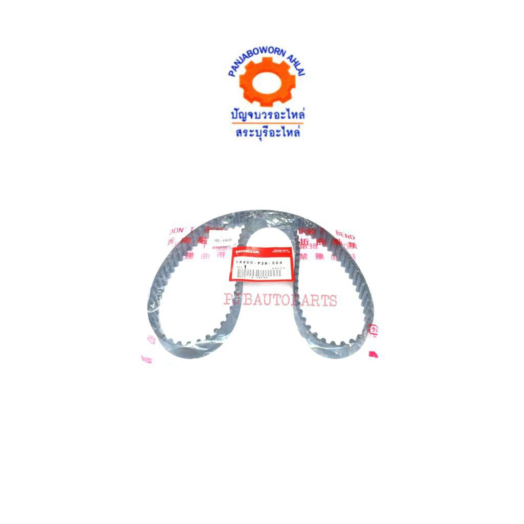 honda-city-96-01-103-14400-p2a-004