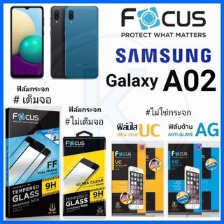 Focus ฟิล์ม Samsung Galaxy A02