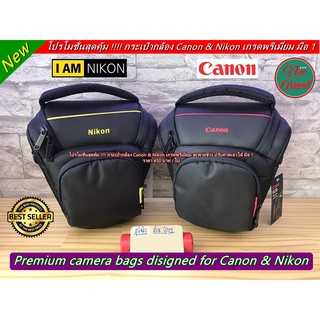 กระเป๋ากล้อง Canon Nikon ขนาดกะทัดรัด มือ 1